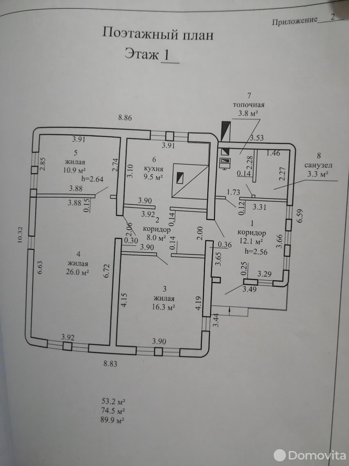 Продажа 1-этажного дома в Новинах, Минская область ул. Садовая, 6500USD, код 638983 - фото 6