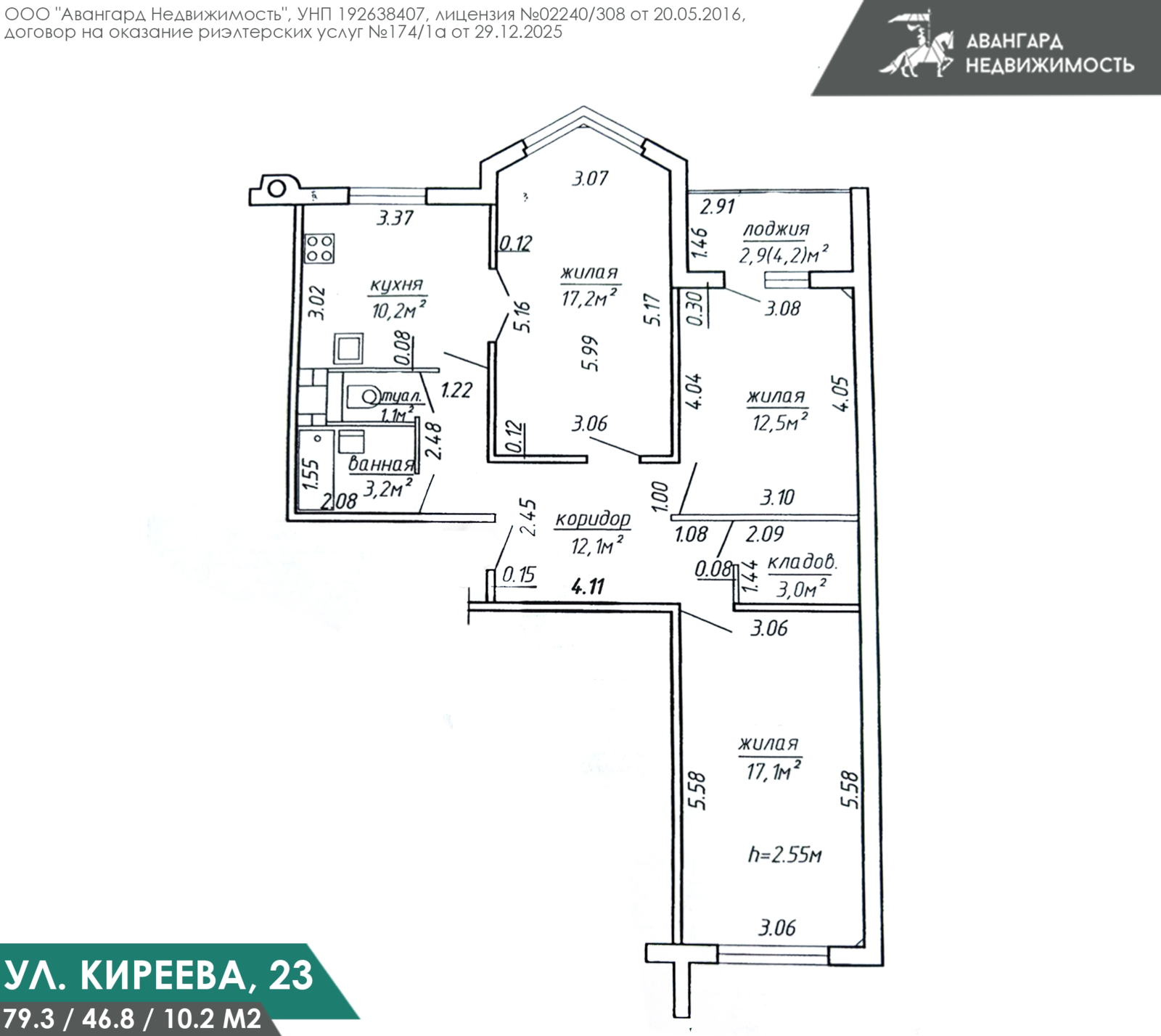 аренда квартиры, Минск, ул. Киреева, д. 23