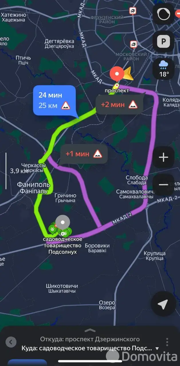 участок, ПОДСОЛНУХ, без посредников