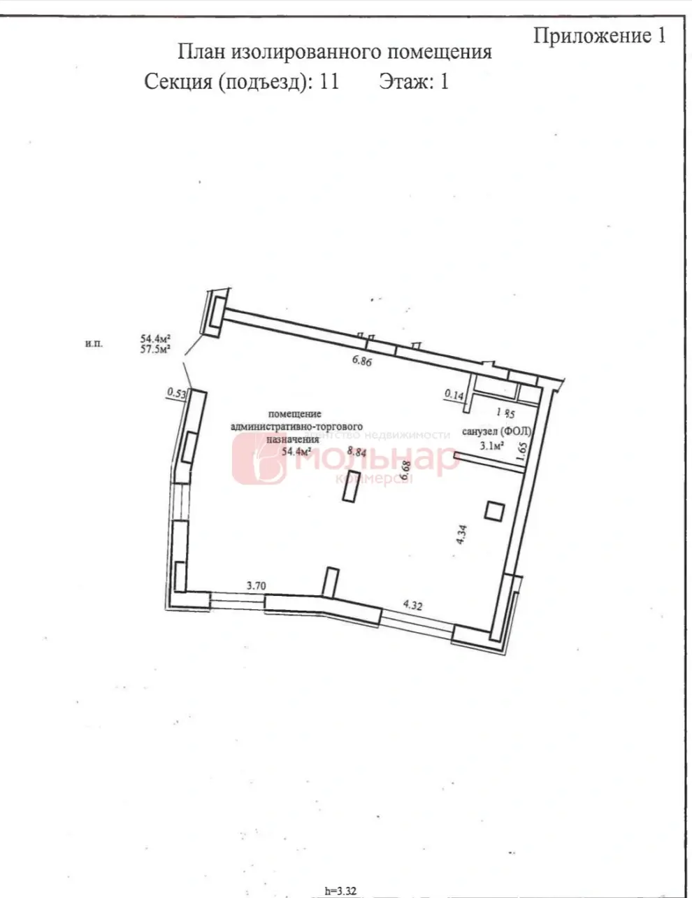 Снять торговое помещение на ул. Нововиленская, д. 61 в Минске, 2702BYN, код 967860 - фото 20