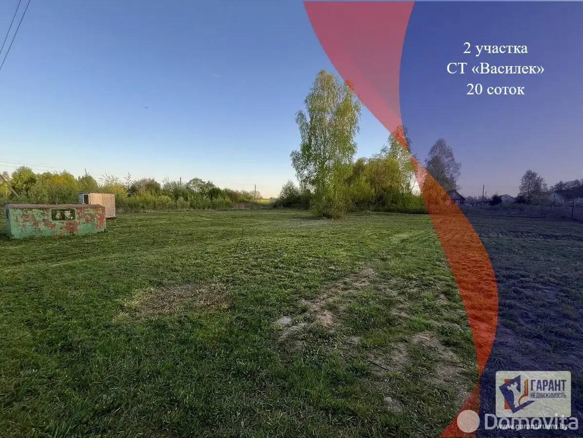 участок, Василек, , стоимость продажи 49 448 р.