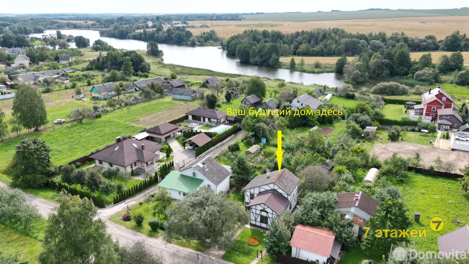 Цена продажи дома, Гриньково, ул. Центральная