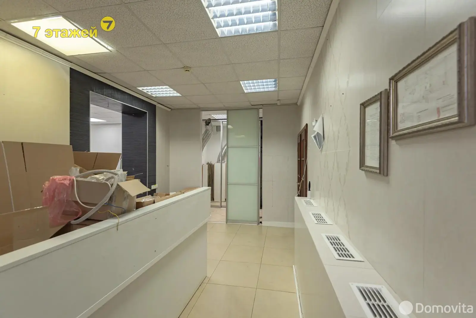 Стоимость продажи торгового объекта, Минск, ул. Филимонова, д. 55/3