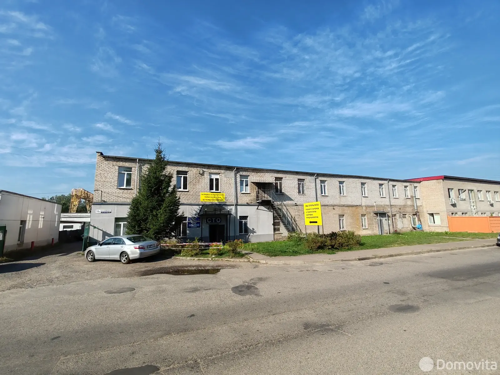 Аренда офиса на ул. Ольшевского, д. 16/Б в Минске, 838BYN, код 15153 - фото 7