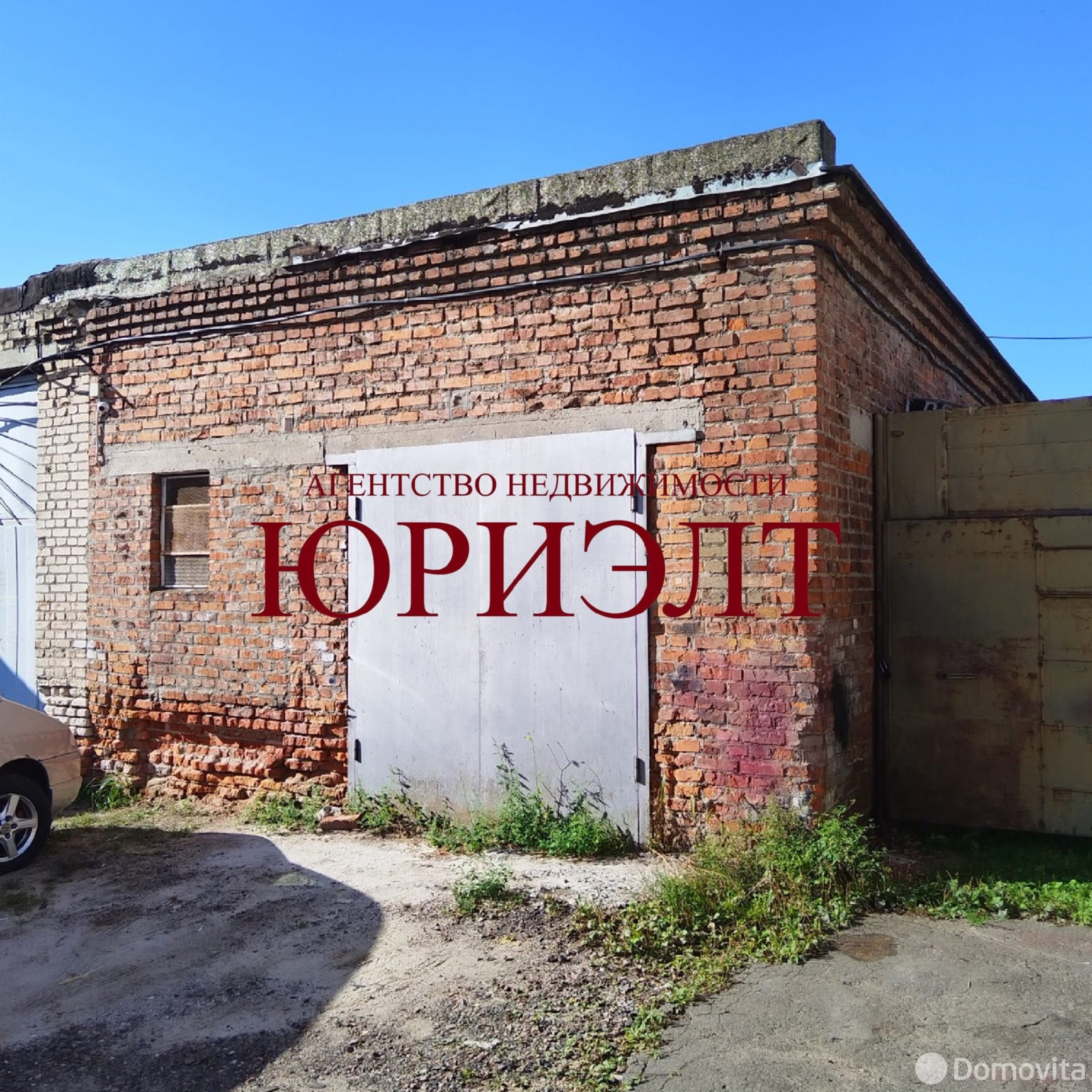 офис, Гомель, ул. Дворникова в Железнодорожном районе