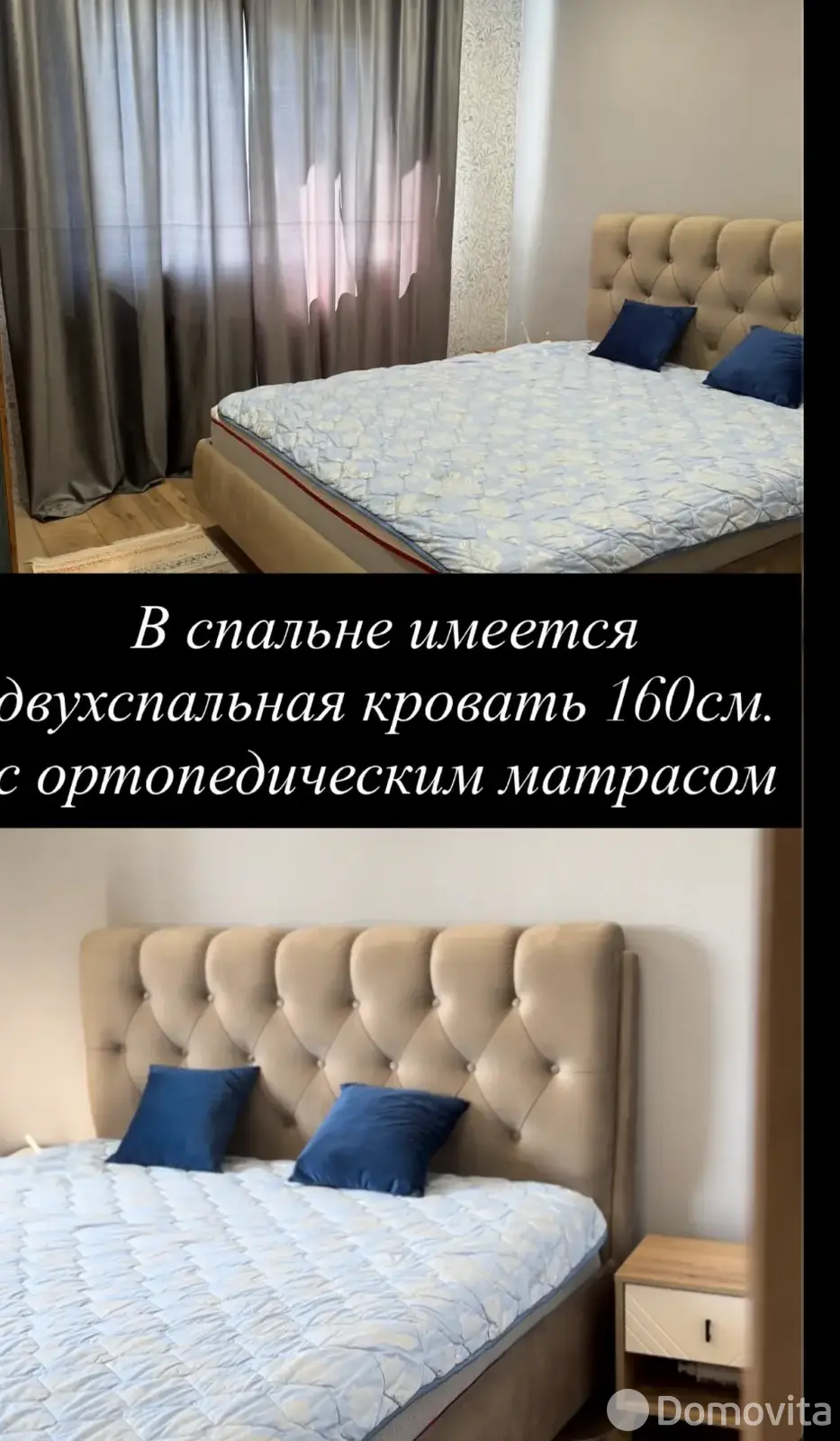  Коттедж на сутки в Станьково ул. Лесная, д. 4, 450BYN, код 1383 - фото 8