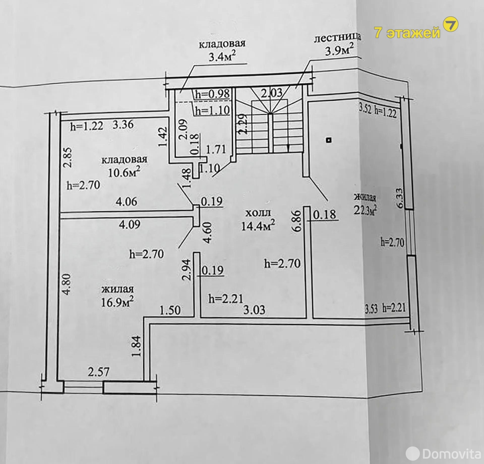 продажа дома, Тарасово, ул. Садовая
