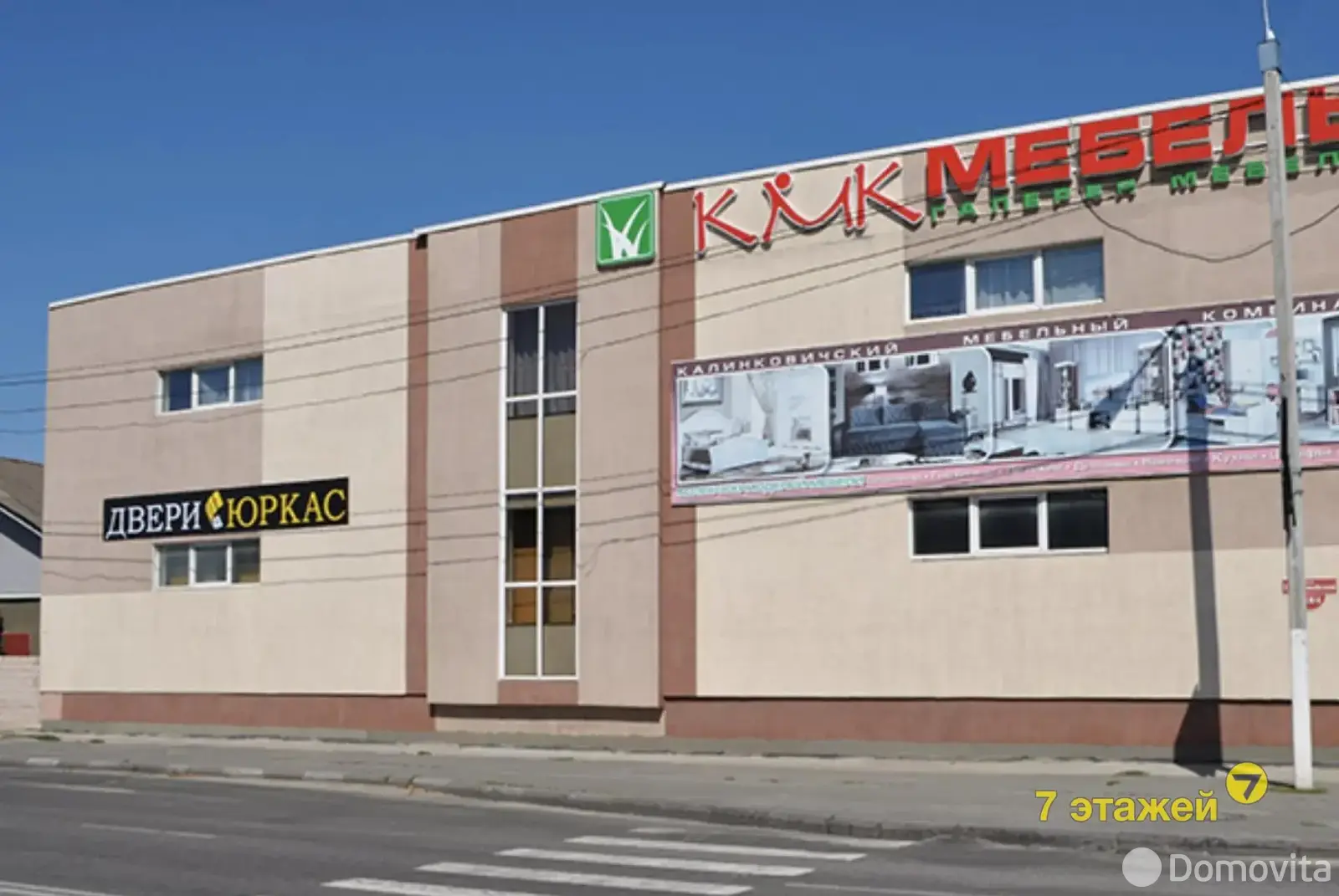 Купить торговую точку на ул. Первомайская, д. 118/4 в Жлобине, 140000USD, код 996793 - фото 11