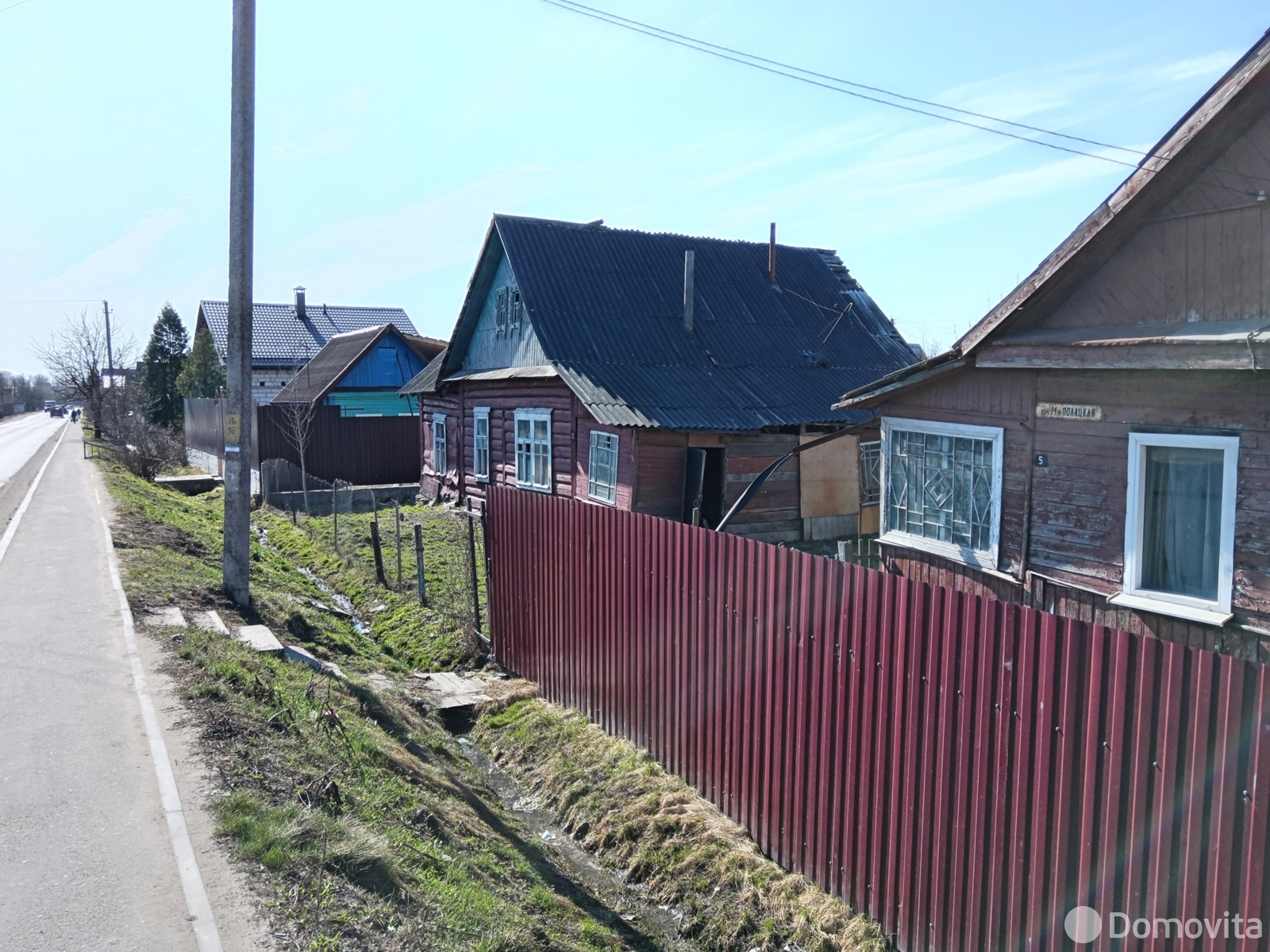 купить участок, Витебск, ул. 14-я Полоцкая, д. 7