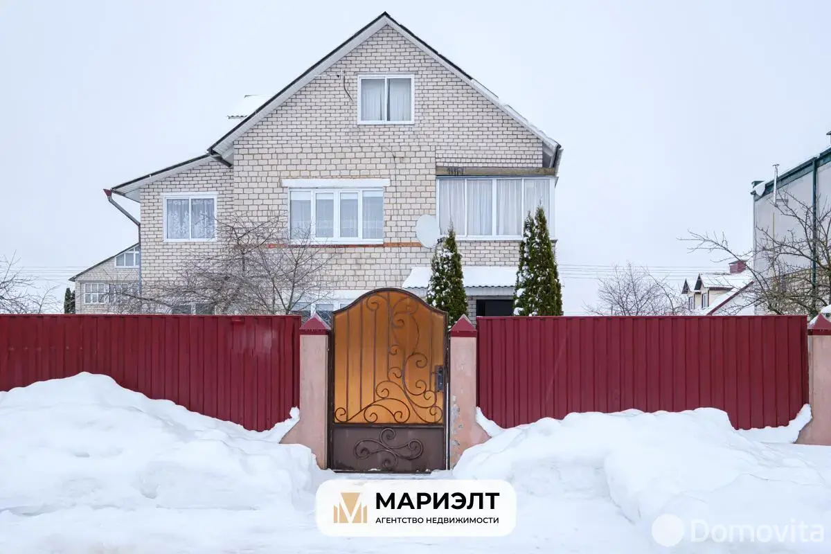 Цена продажи дома, Марьина Горка, ул. Якуба Коласа