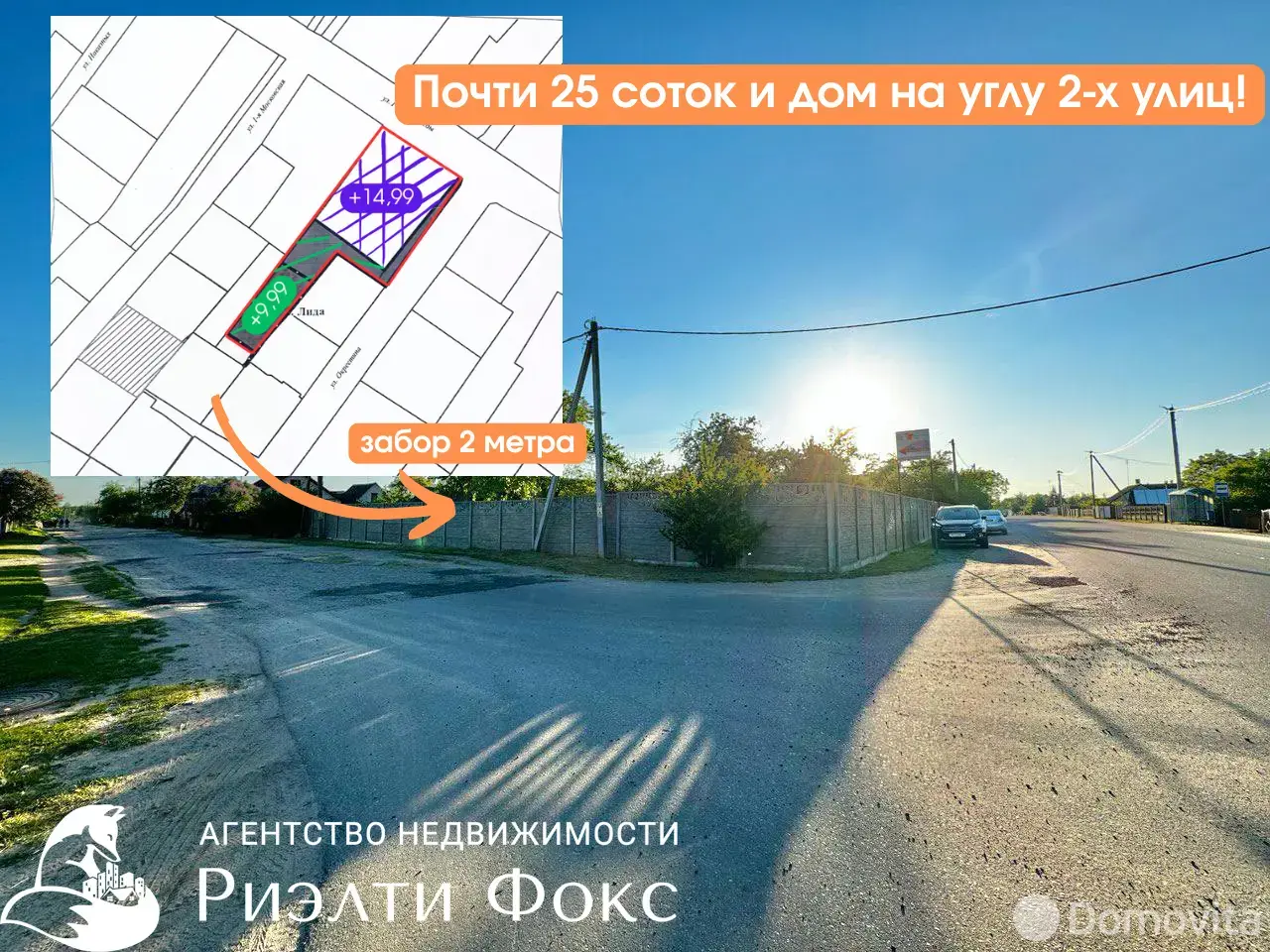 дом, Лида, ул. генерала Беды, д. 40 