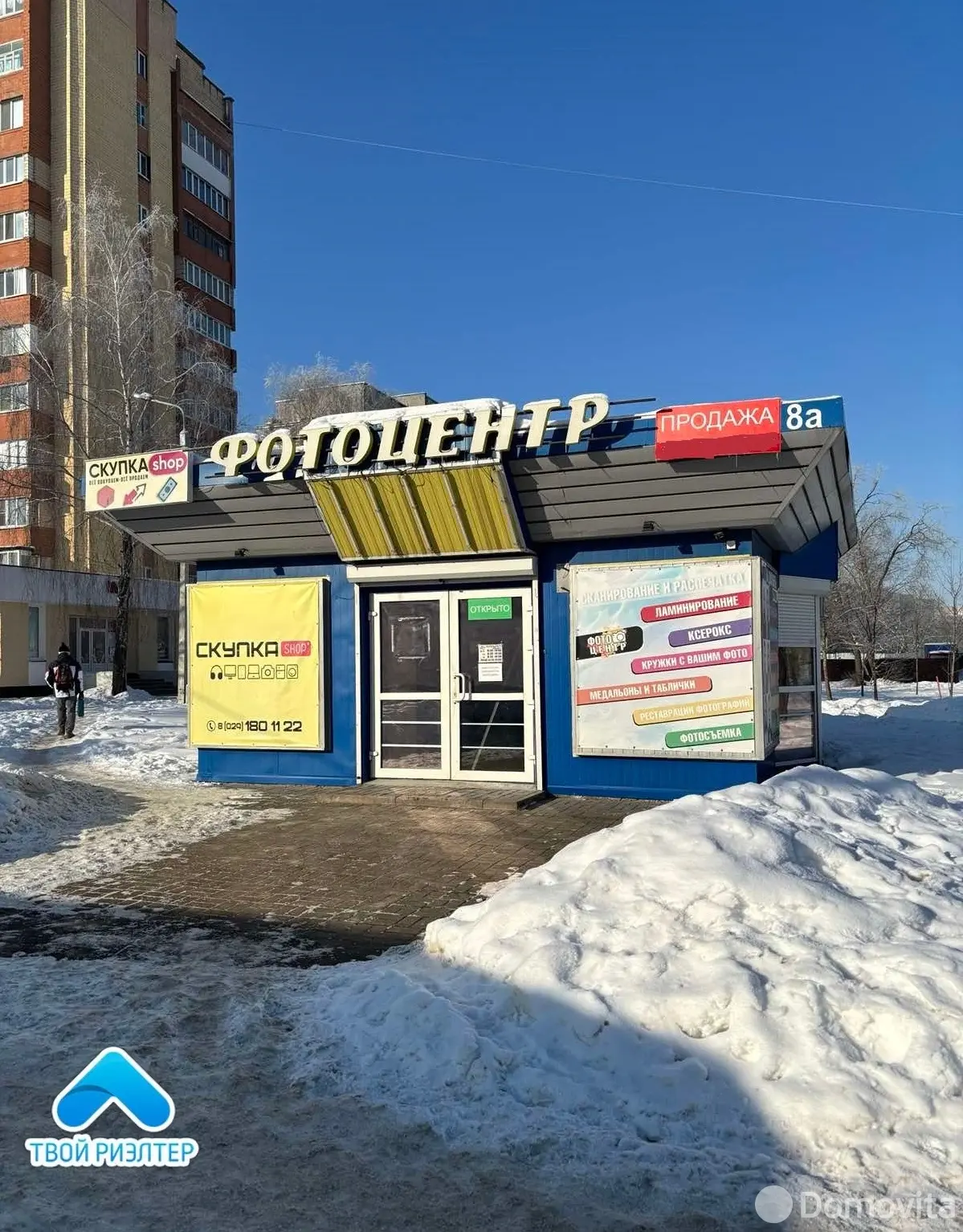 объект сферы услуг, Гомель, ул. Ефремова М.Г., д. 8А, стоимость продажи 171 864 р.