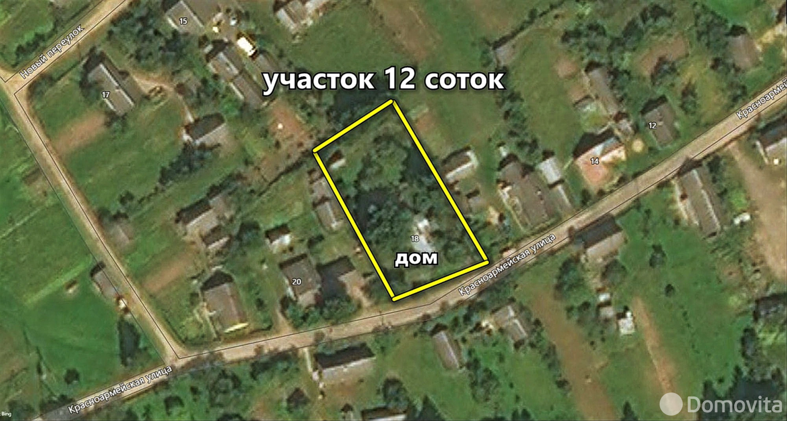 купить дом, Свирь, ул. Красноармейская, д. 18