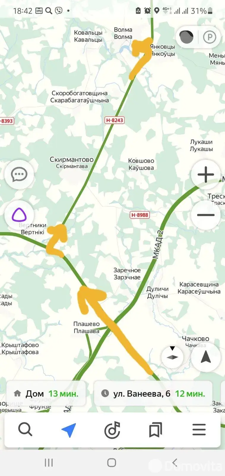 Купить земельный участок, 29 соток, Волма, Минская область, 100000USD, код 570464 - фото 23
