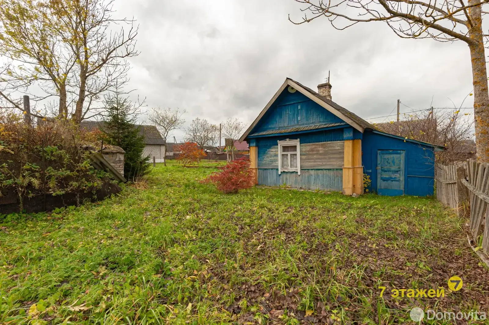 дом, Партизанский, ул. Гастелло 