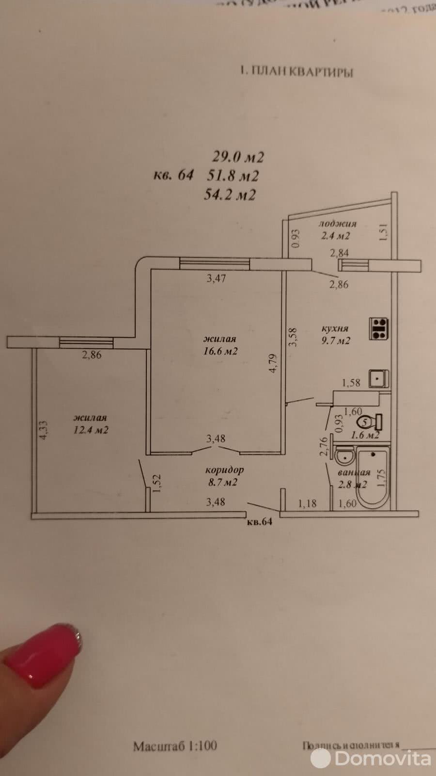 Купить 2-комнатную квартиру в Гомеле, ул. Чечерская, д. 18, 45000 USD, код: 999760 - фото 2