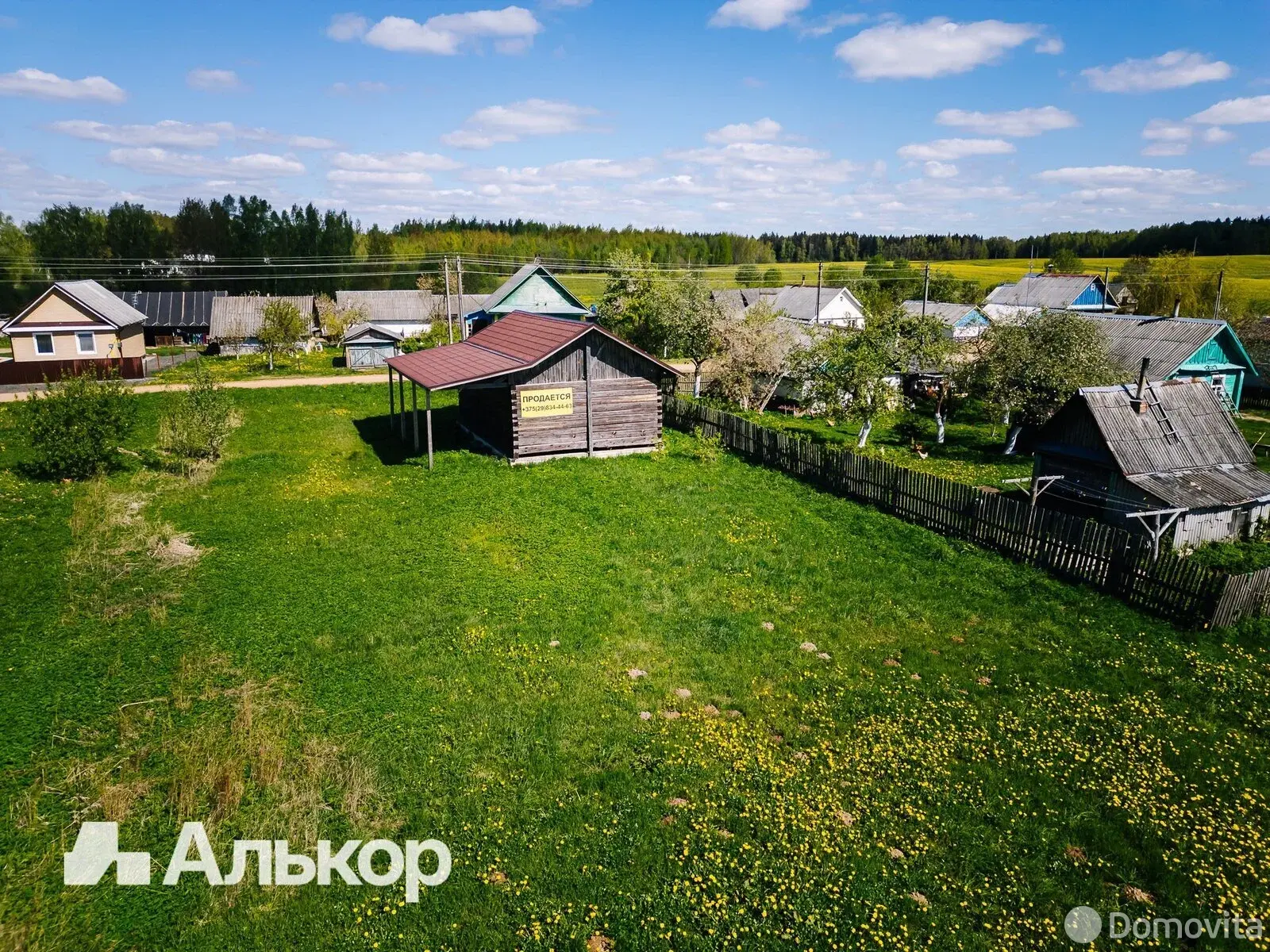 Цена продажи коттеджа, Мироны, ул. Центральная, д. 5/А