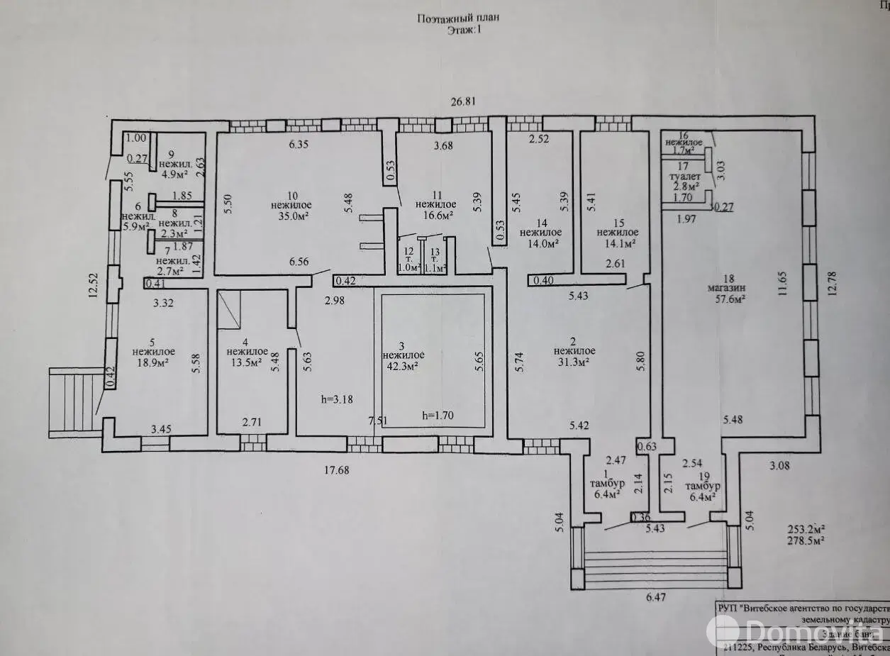 Купить офис в Пушках, 21000USD, код 9492 - фото 15