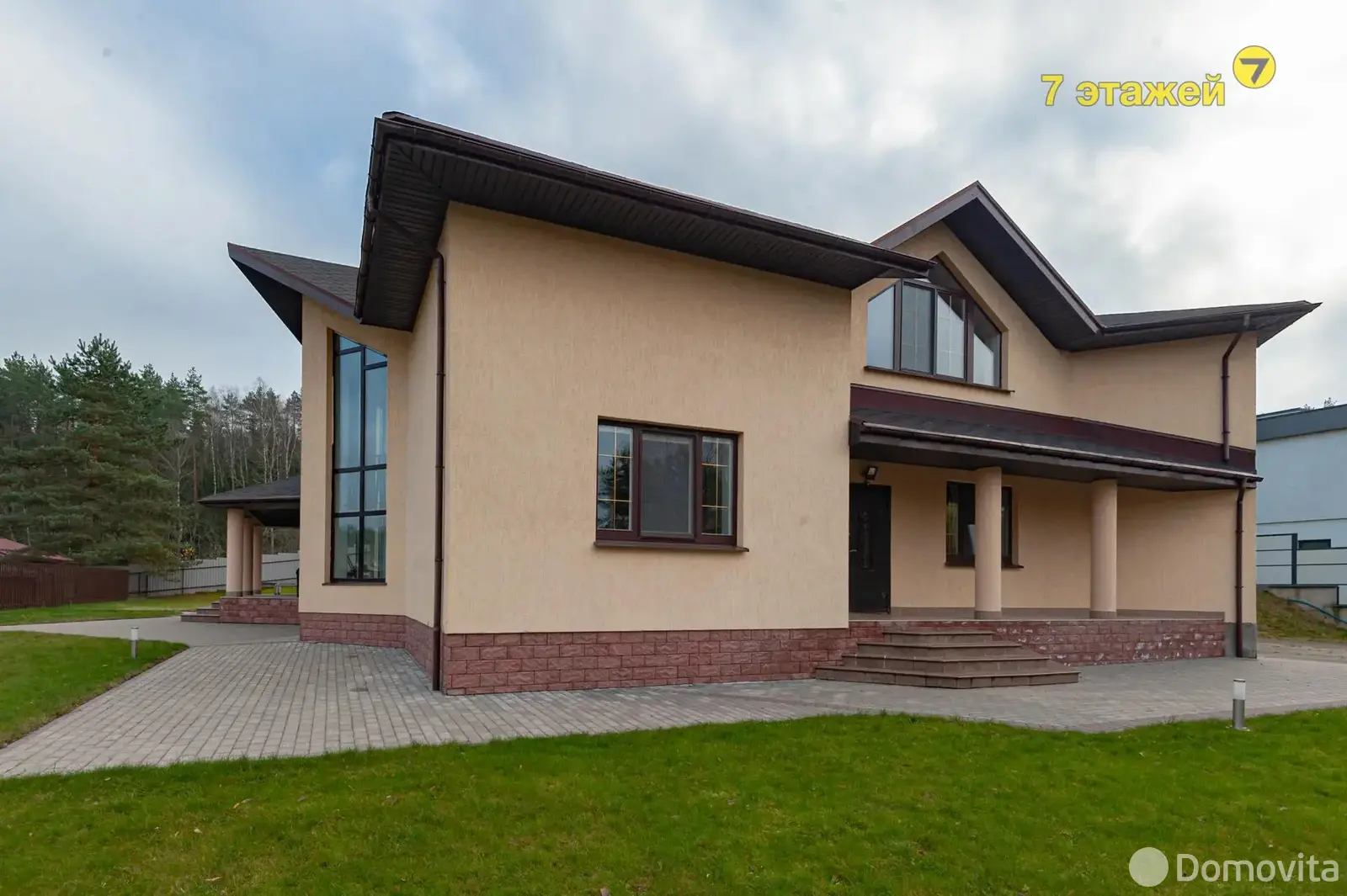 продажа дома, Раубичи, ул. Зеленая