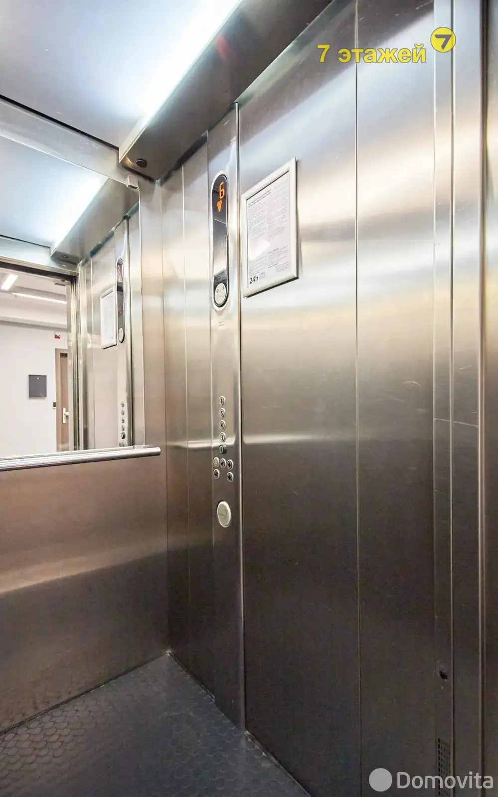 Снять офис на ул. Немига, д. 5 в Минске, 2592BYN, код 16549 - фото 8