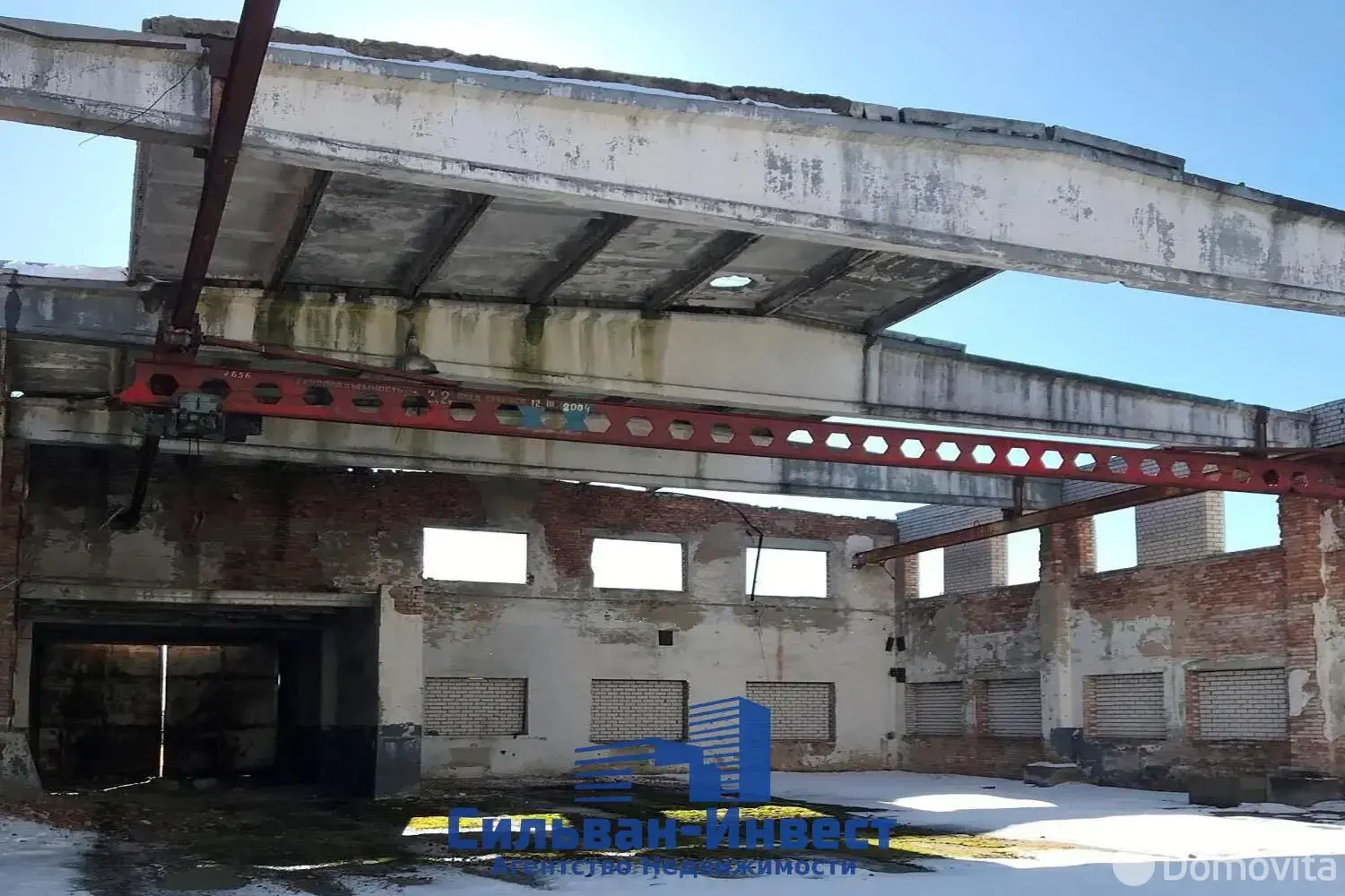 офис, Столбцы, ул. 17 Сентября, д. 50 