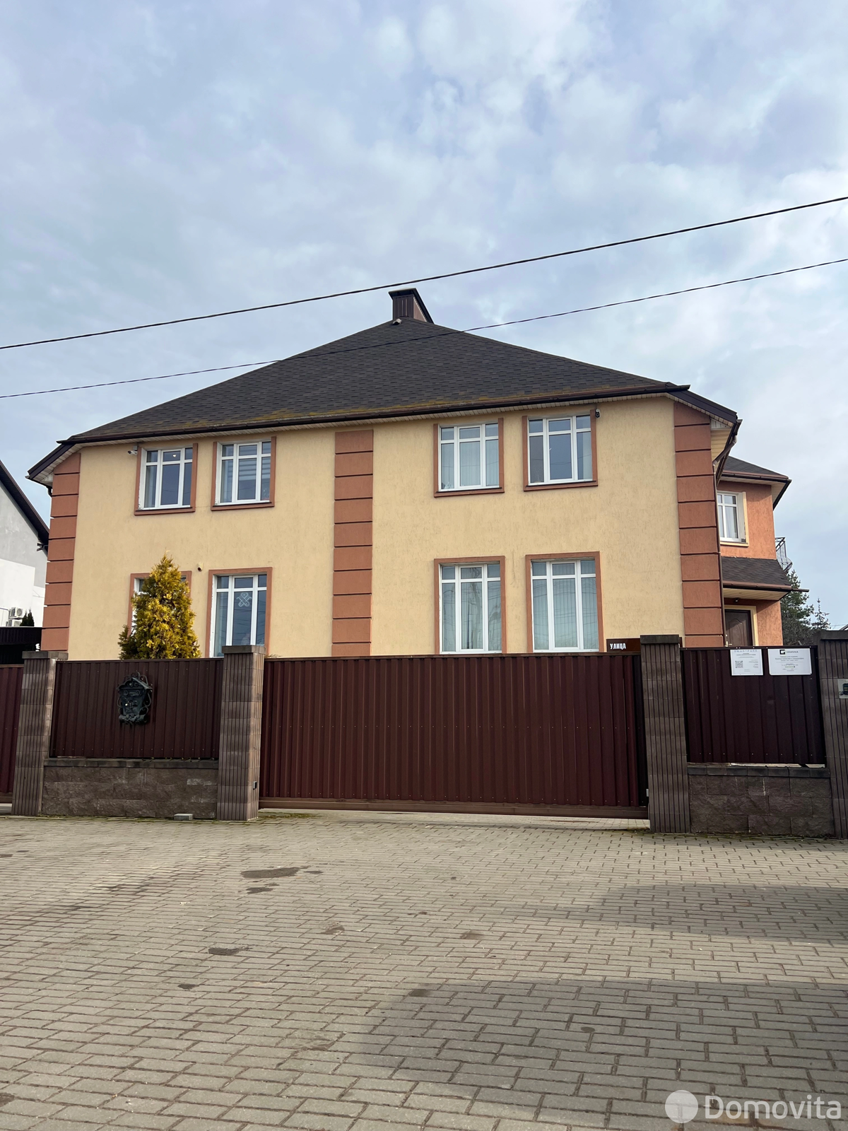 арендовать офис, Минск, ул. Бегомльская, д. 19