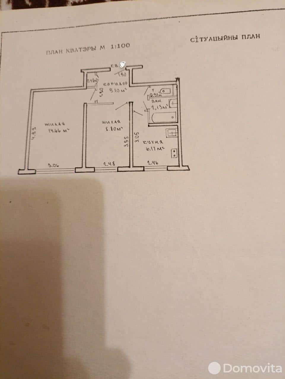 Цена продажи квартиры, Минск, ул. Калиновского, д. 24