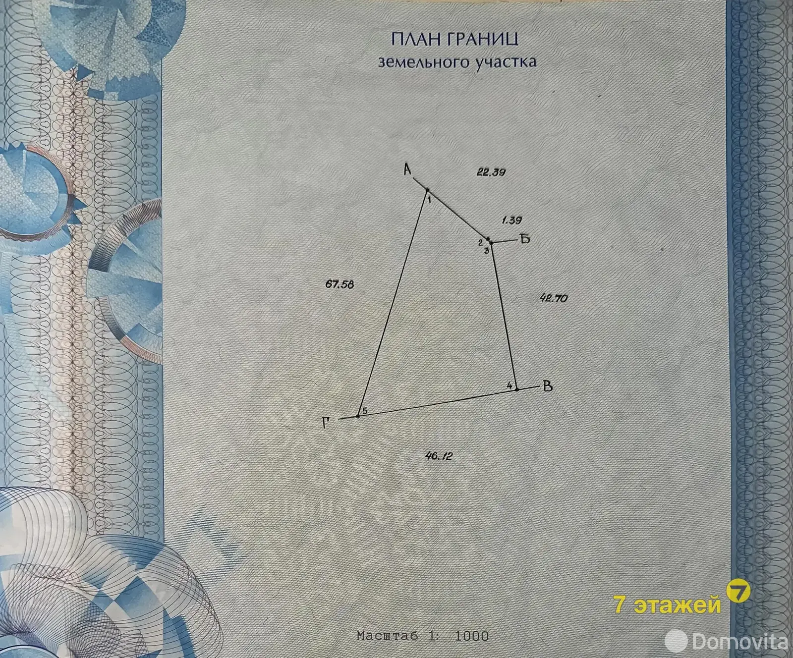 Снять 3-этажный коттедж в Колодищах, Минская область, ул. Строителей, 1500USD, код 4788 - фото 28