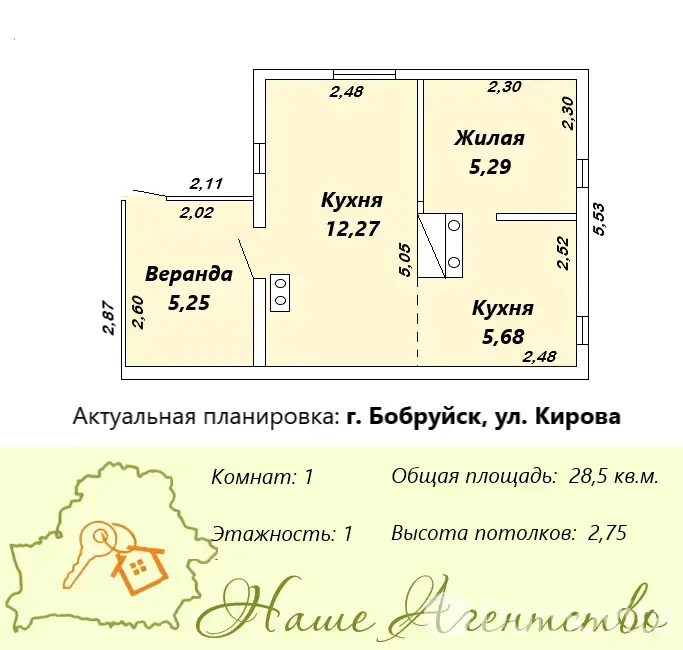 Цена продажи дома, Бобруйск, ул. Кирова, д. 88