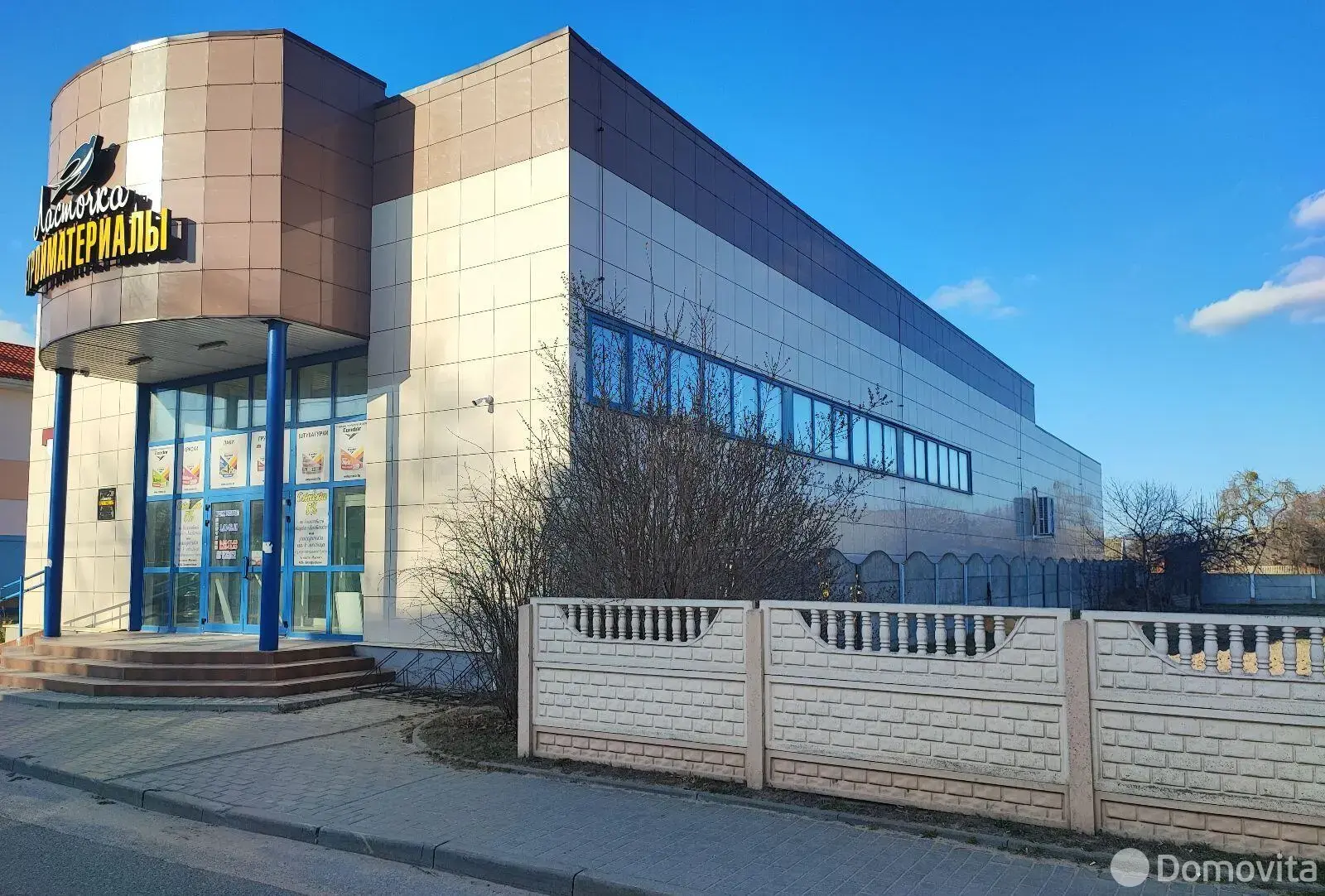 торговый объект, Скидель, ул. Гагарина, д. 8/Е 