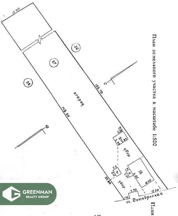 продажа участка, Смиловичи, ул. Октябрьская, д. 56