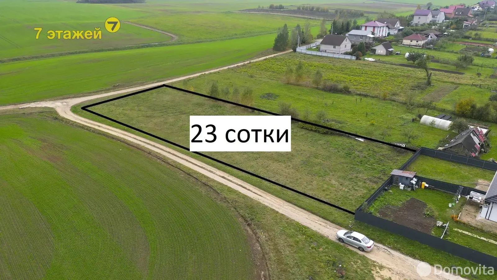 участок, Слобода, - лучшее предложение