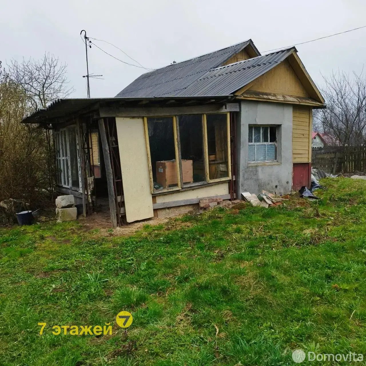 Цена продажи дома, Клыповщина, ул. Центральная