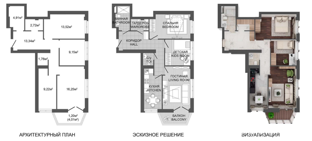 Купить 3-комнатную квартиру в Минске, ул. Петра Мстиславца, д. 10, 132999 USD, код: 989464 - фото 3