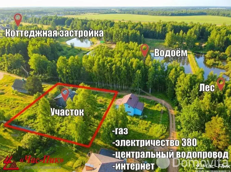 участок, Обчак, ул. Рябиновая 