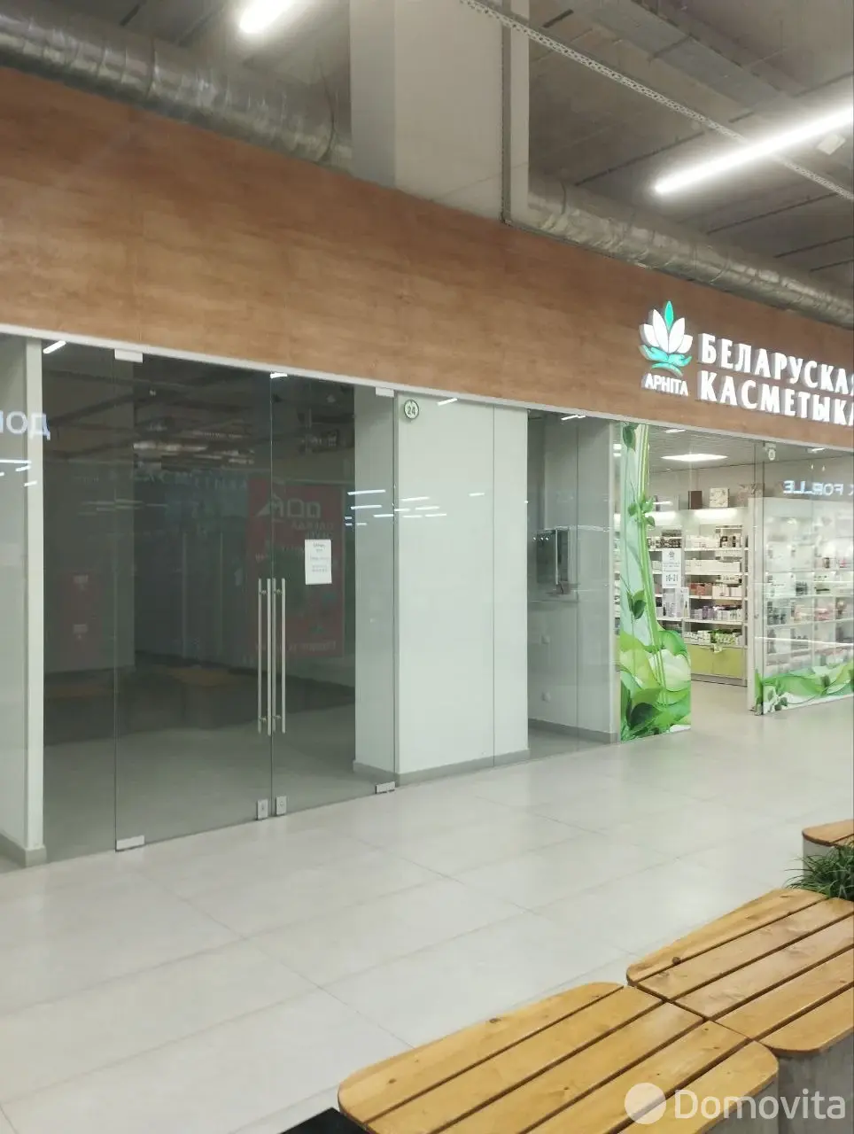 торговый объект, Минск, ул. Рудобельская, д. 3 в Заводском районе