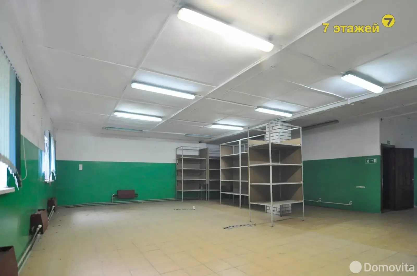 купить офис, Руденск, ул. Советская, д. 8А