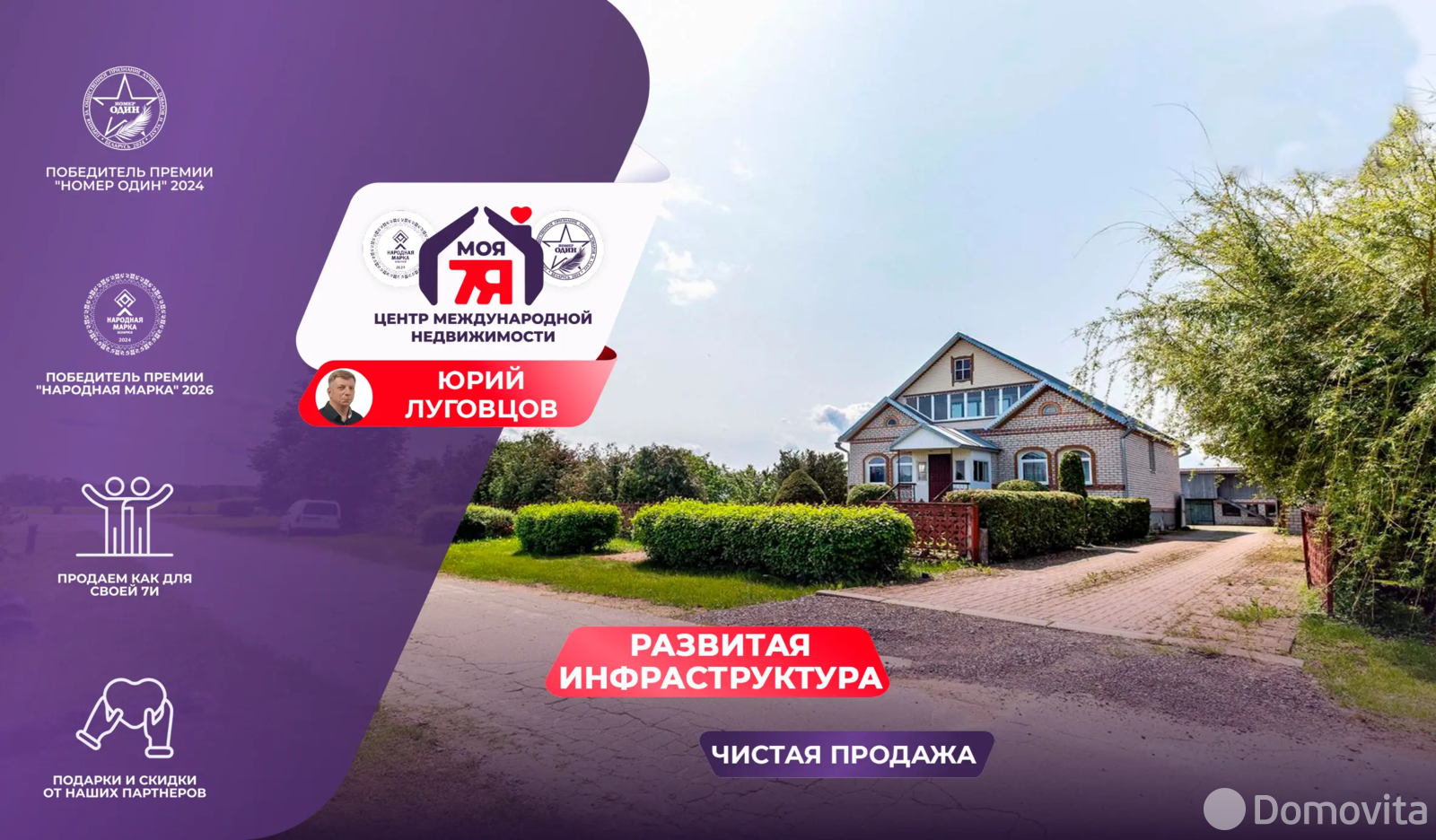 дом, Барсуки, ул. Солнечная 