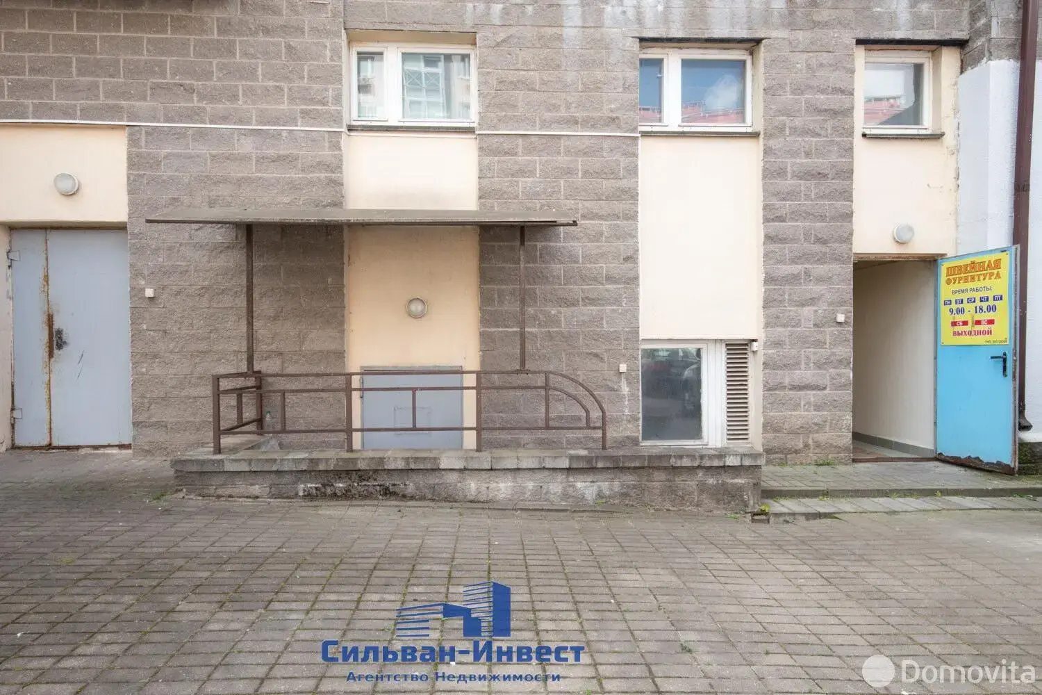 Купить торговую точку на ул. Червякова, д. 5 в Минске, 220000USD, код 997416 - фото 25