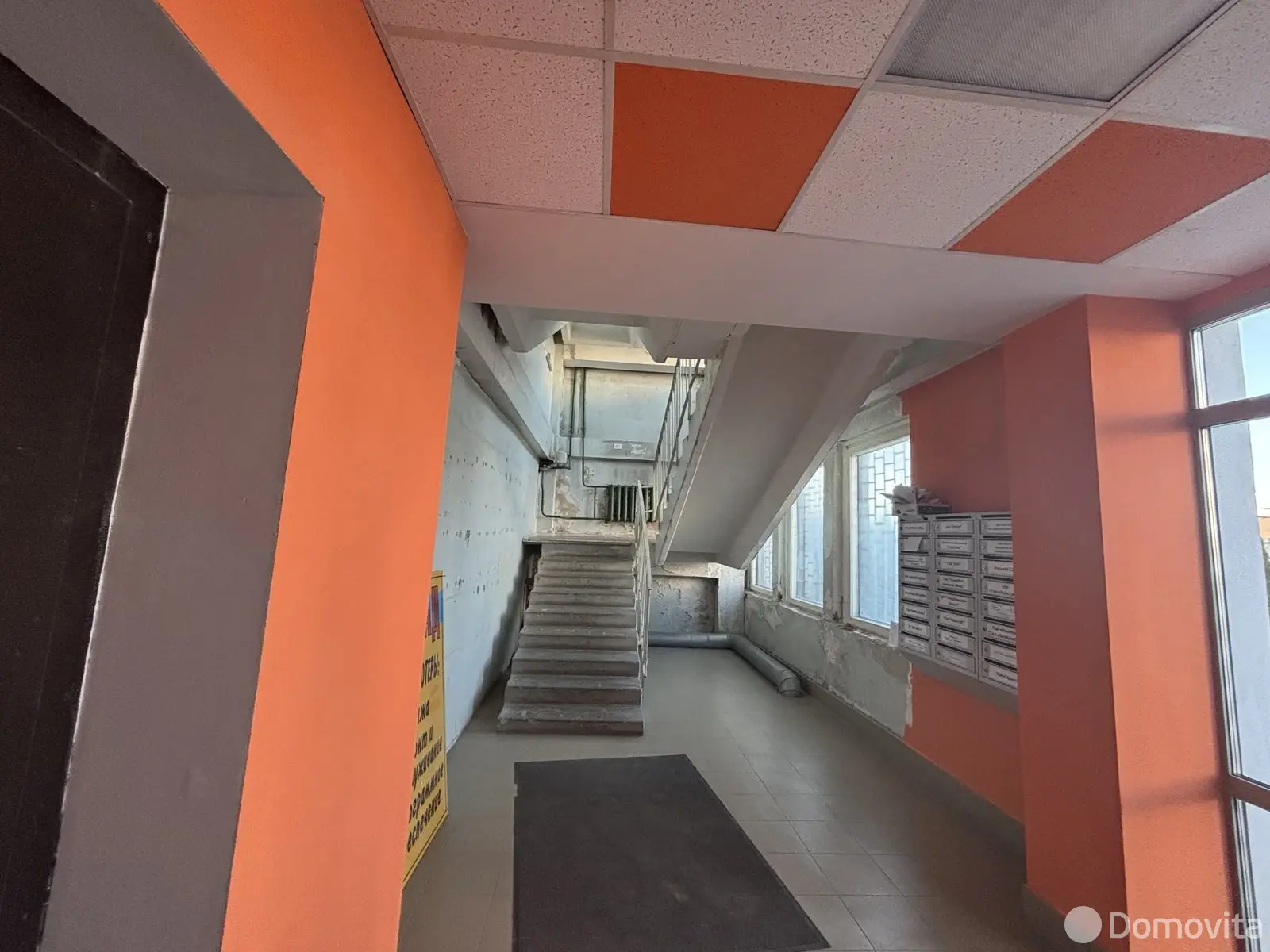 офис, Гродно, ул. Максима Горького, д. 89А