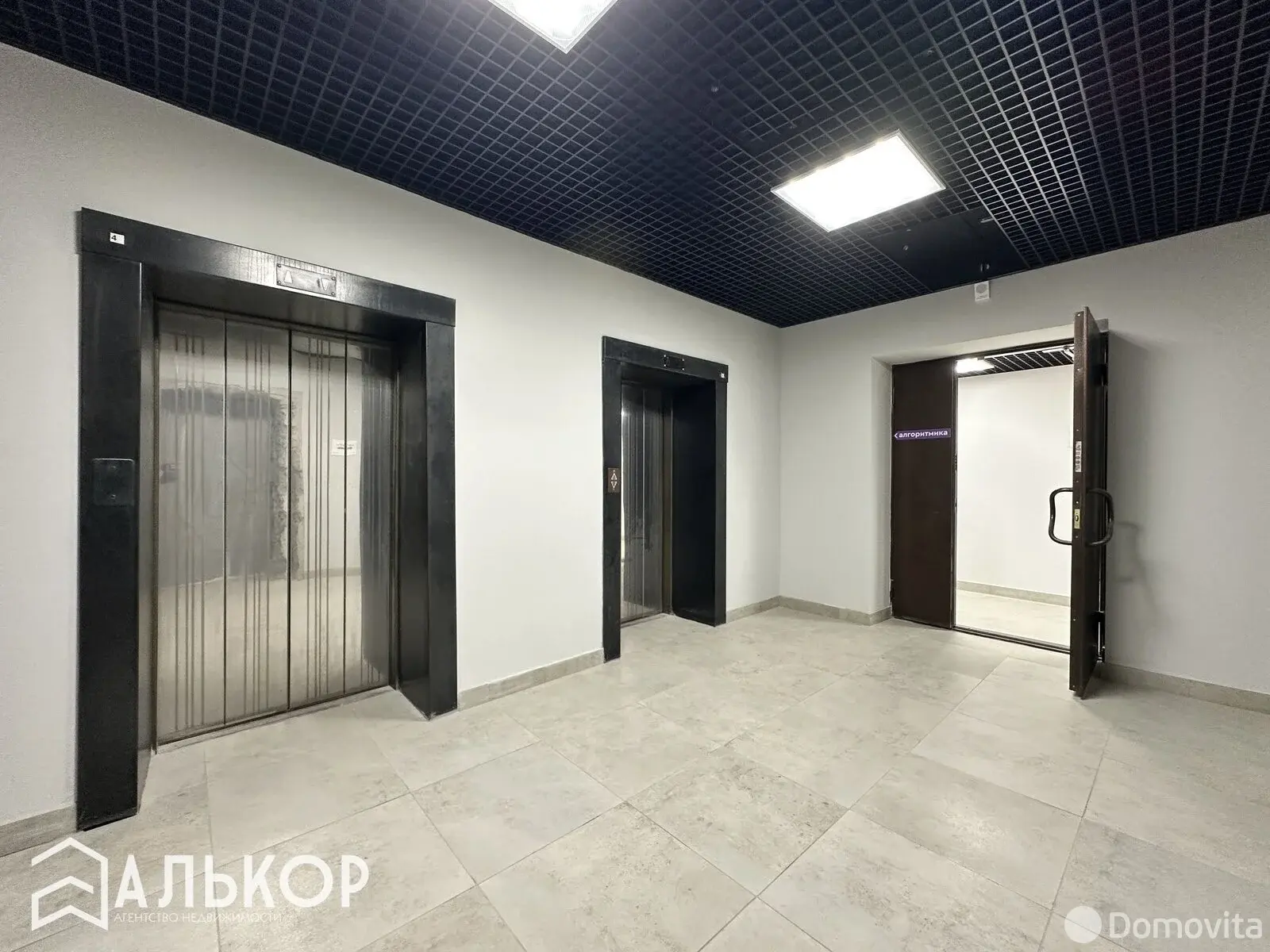 офис, Минск, ул. Мельникайте, д. 2, стоимость продажи 1 890 242 р.