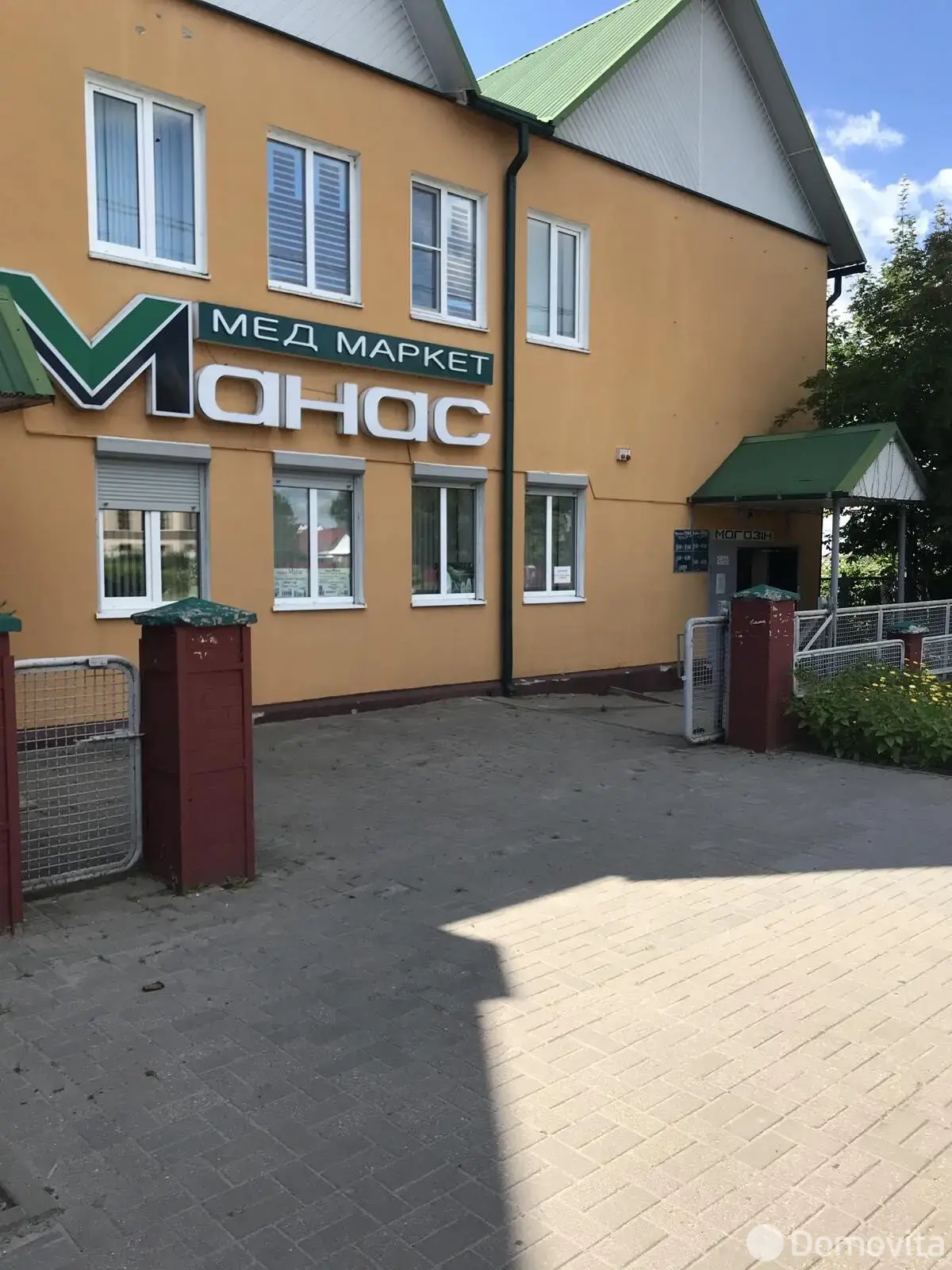 объект сферы услуг, Жлобин, ул. Карла Маркса, д. 64 - лучшее предложение