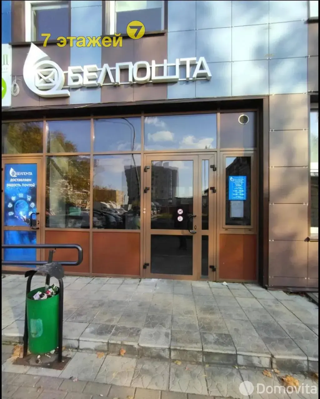 продажа торгового объекта, Лесной, ул. Мирная, д. 19/В1/1