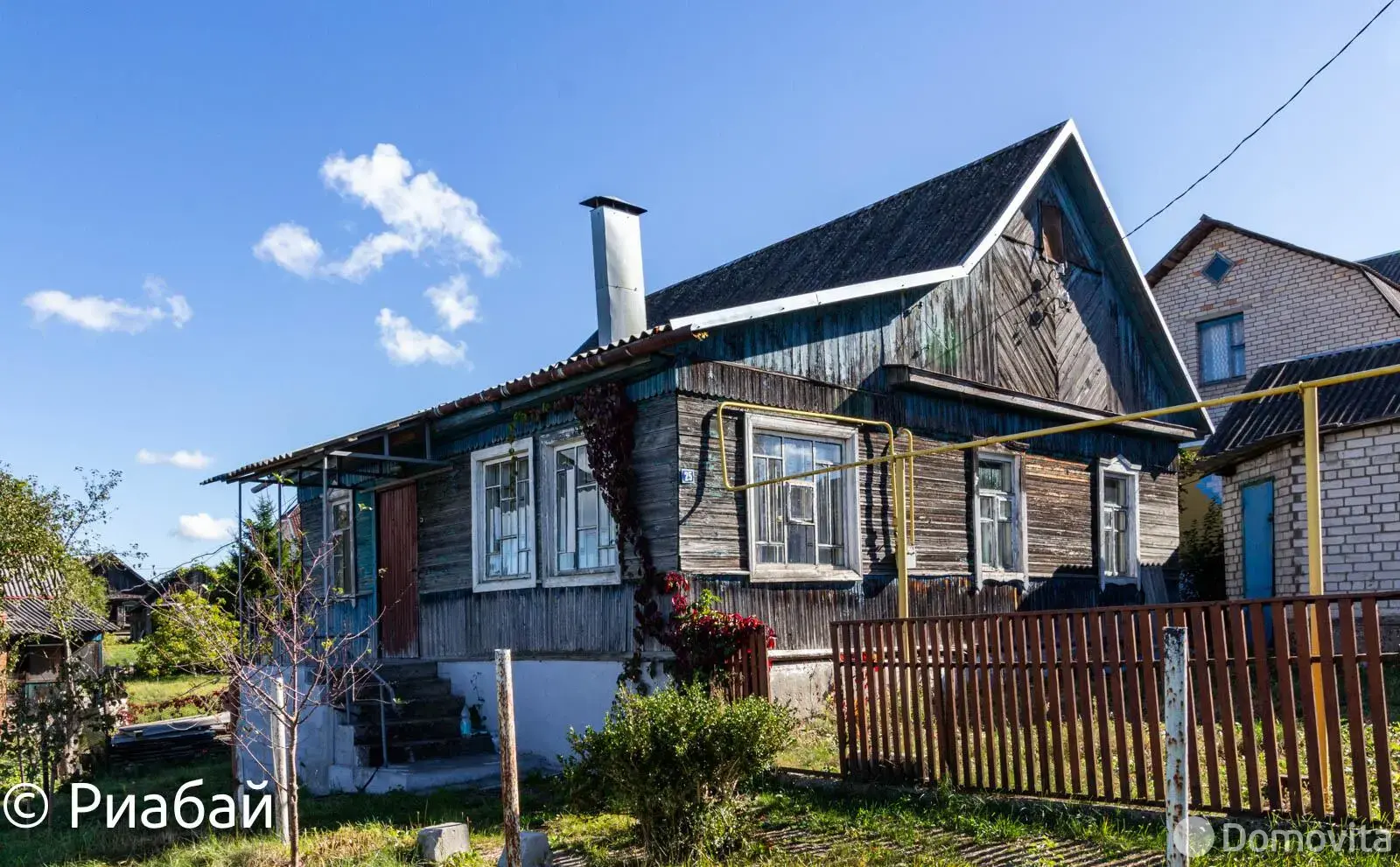 Стоимость продажи дома, Колодищи, ул. Борщевской, д. 25