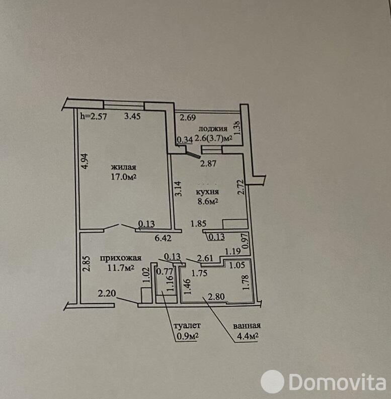 Стоимость продажи квартиры, Дружный, ул. Шамановского, д. 41