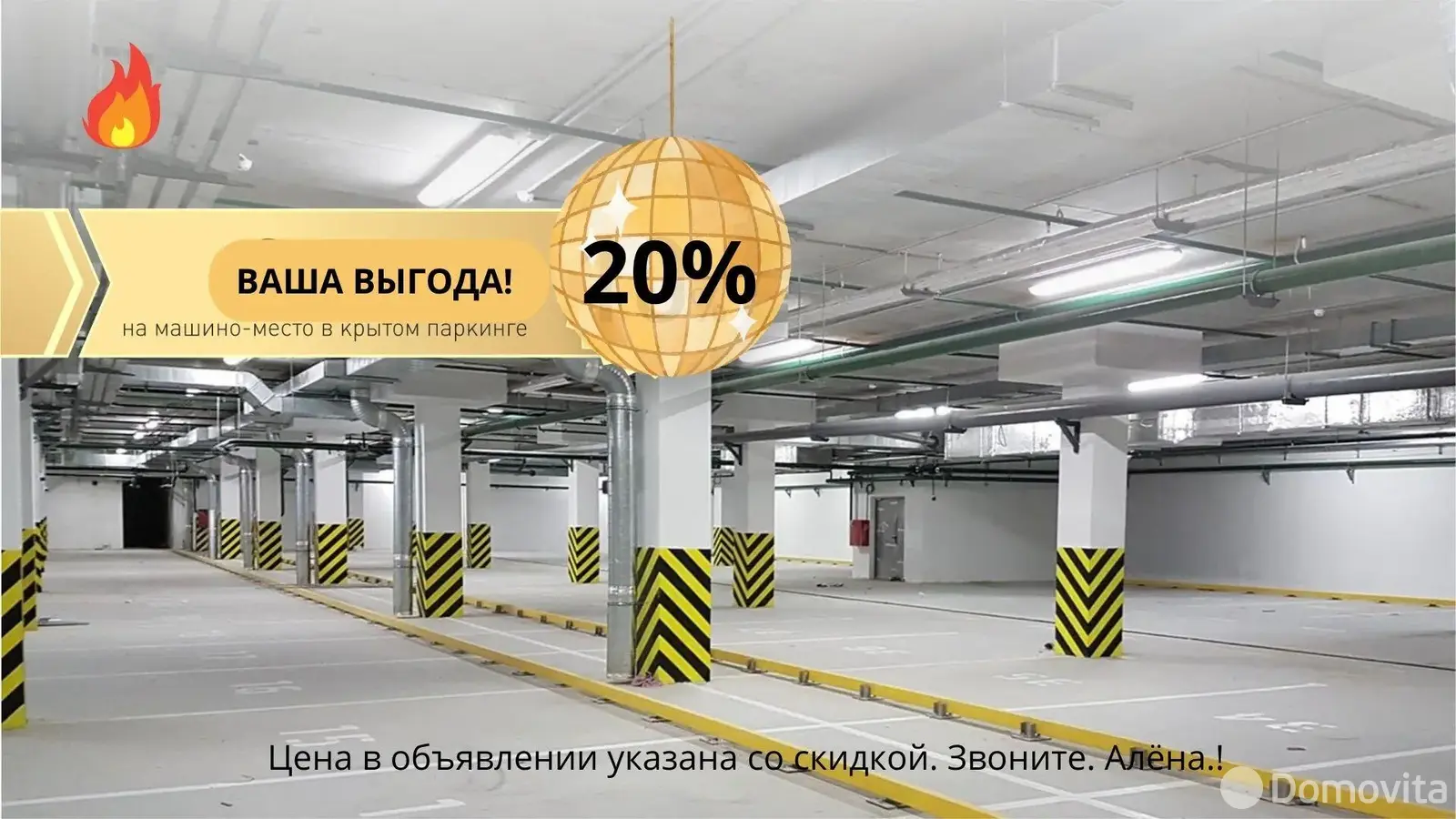 гараж, Минск, ул. Макаенка, д. 11 - лучшее предложение