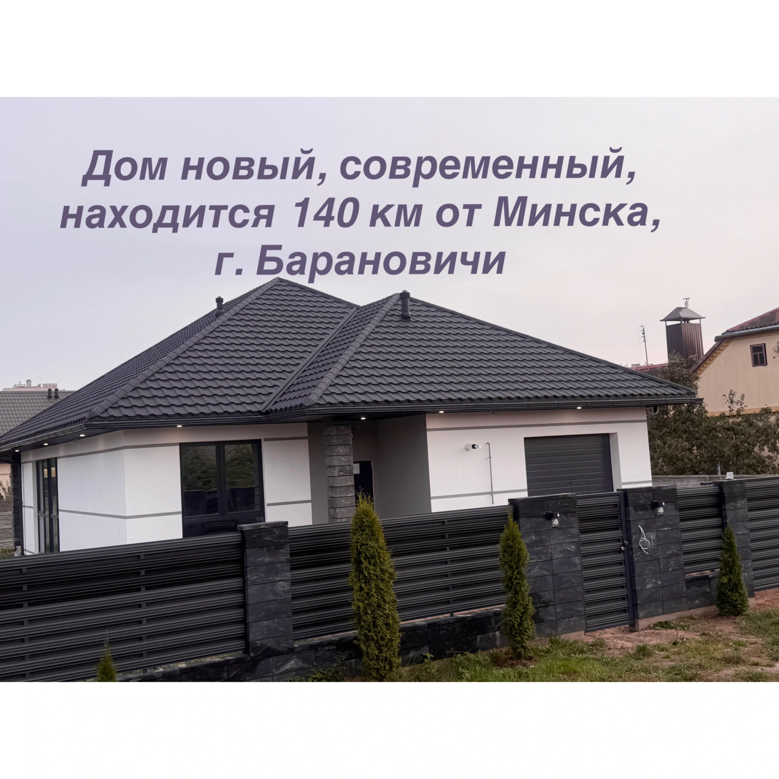 дом, Минск, ул. Брестская, д. 1 в Октябрьском районе