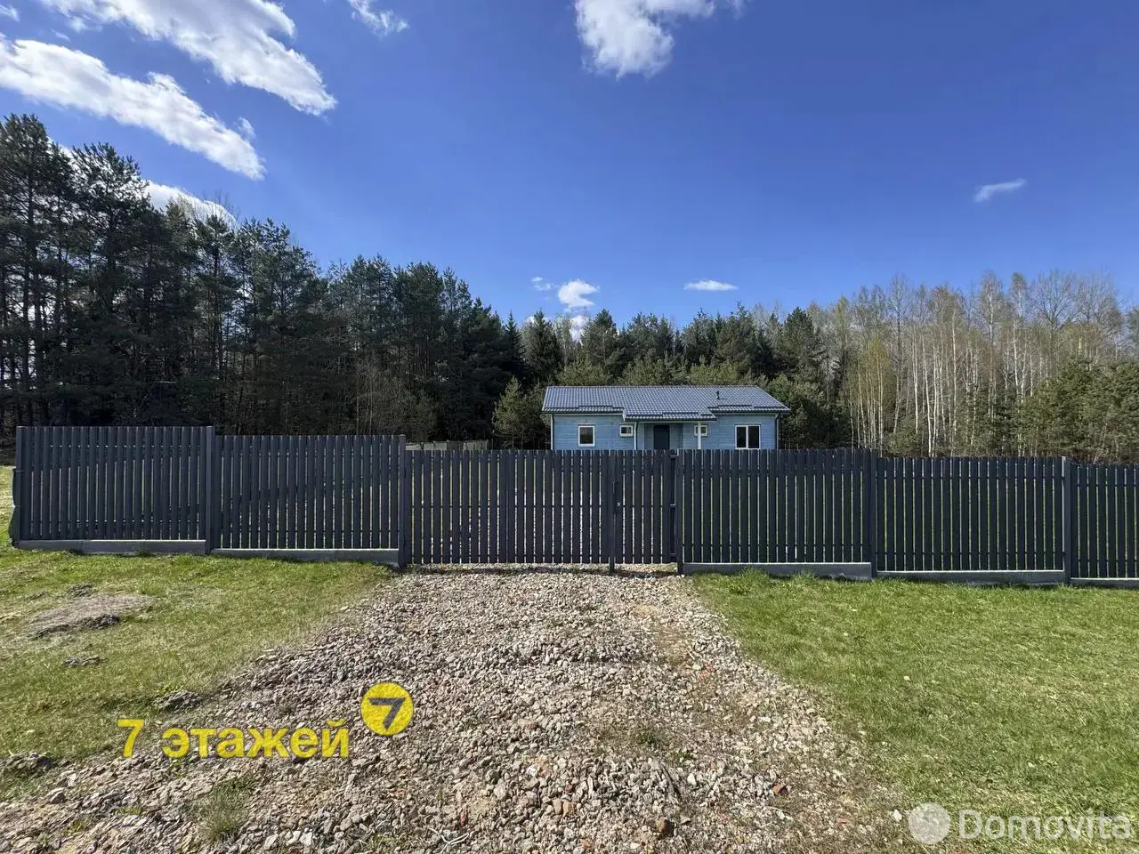 купить дом, Слободка, 