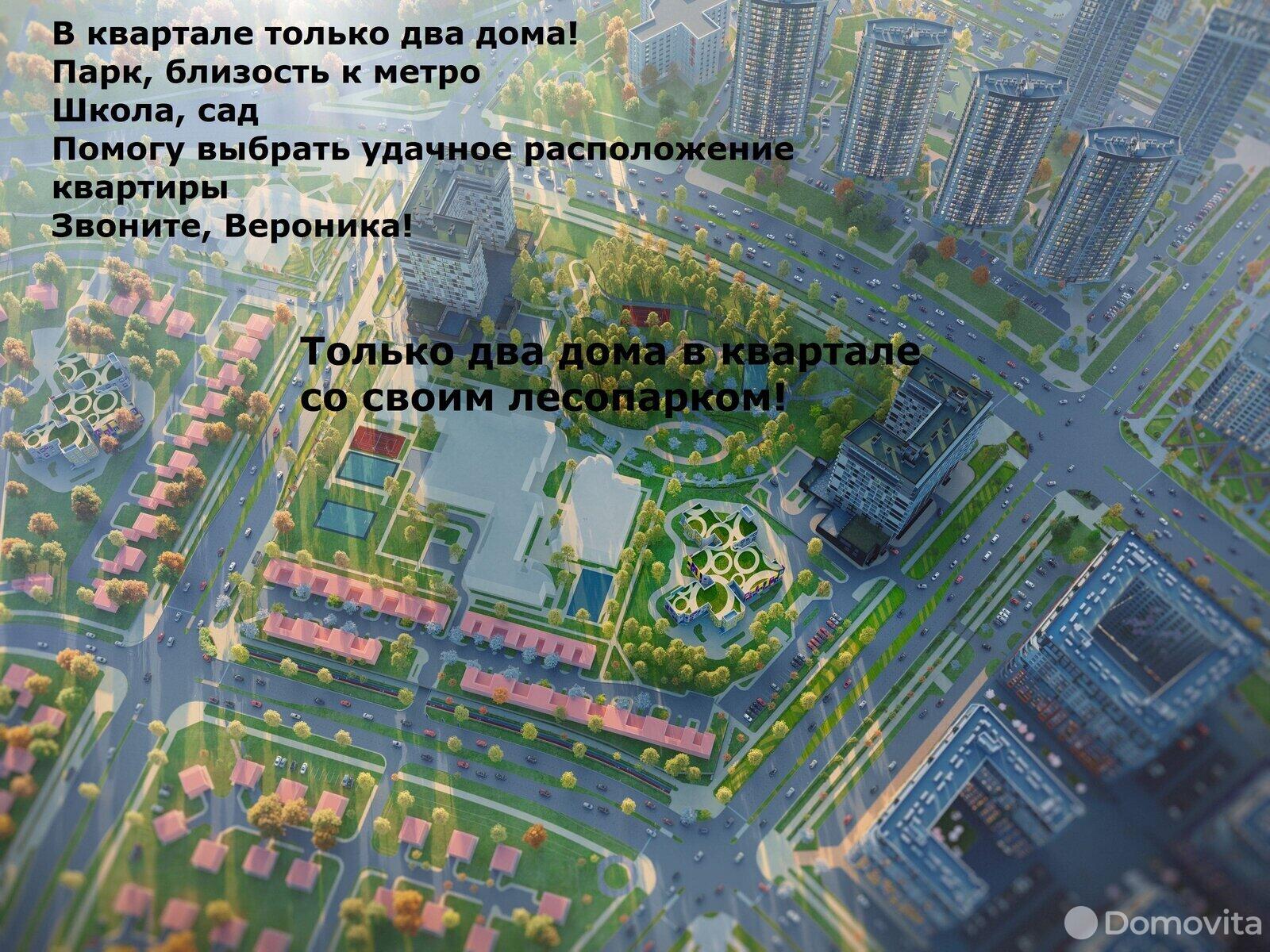 Продажа 3-комнатной квартиры в Минске, пр-т Мира, д. 16/39, 34800 USD, код: 963799 - фото 4