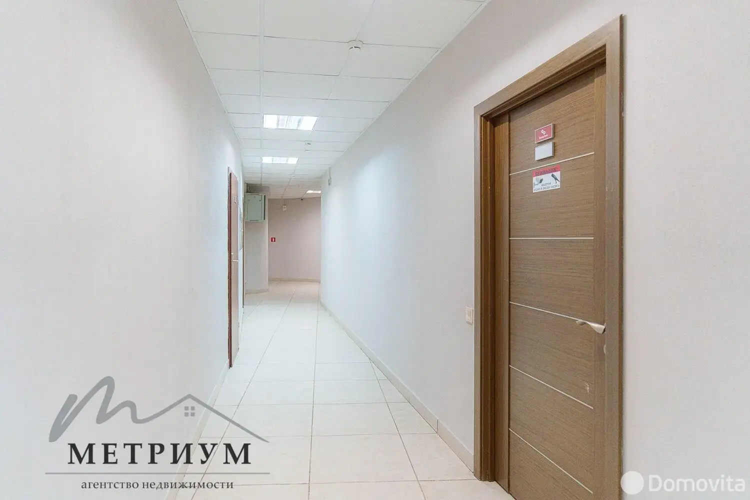 офис, Минск, ул. Домбровская, д. 9 в Фрунзенском районе
